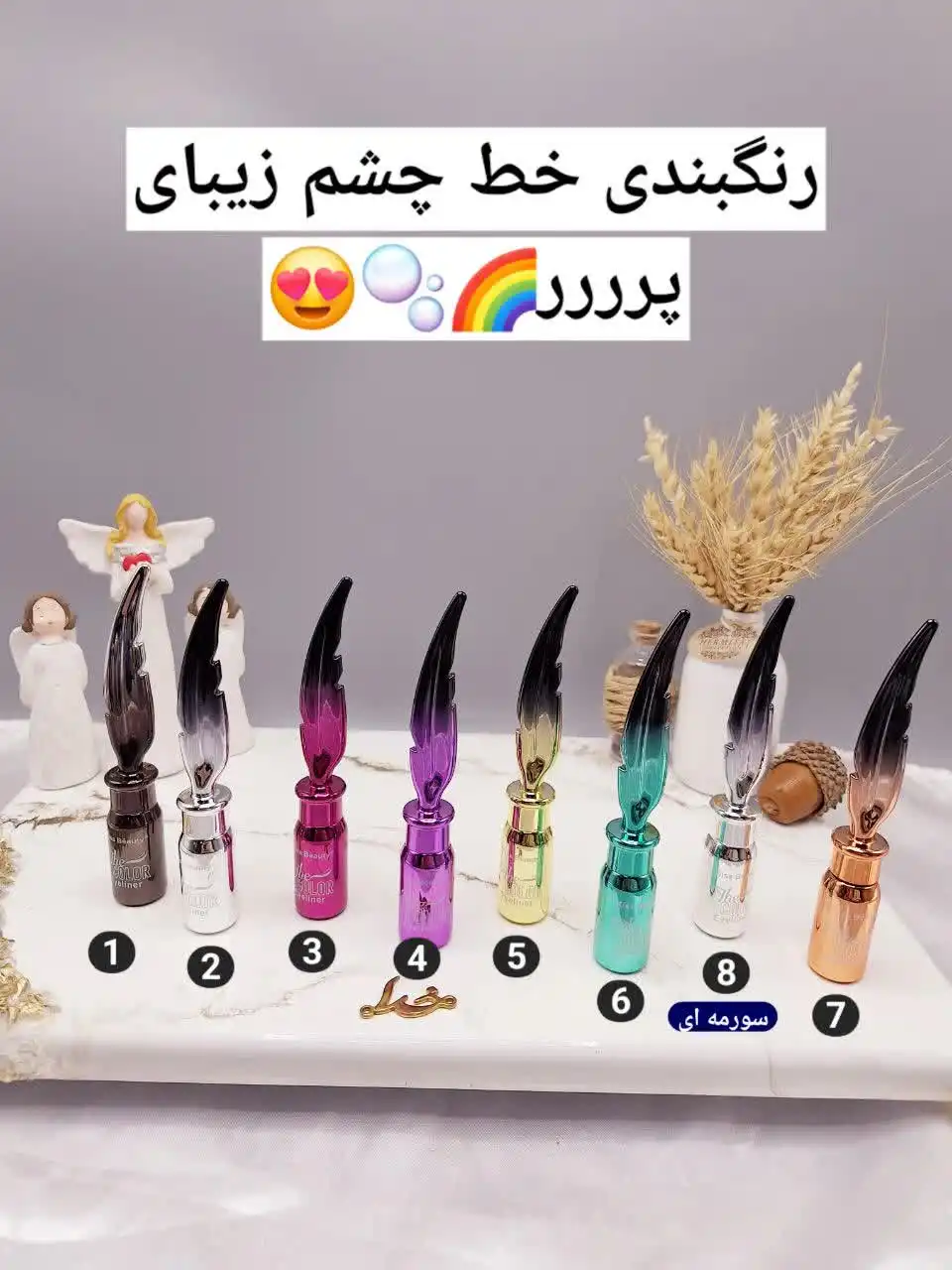 خط چشم رنگی ماژیکی برند کیس بیوتی Kiss Beauty اماراتی