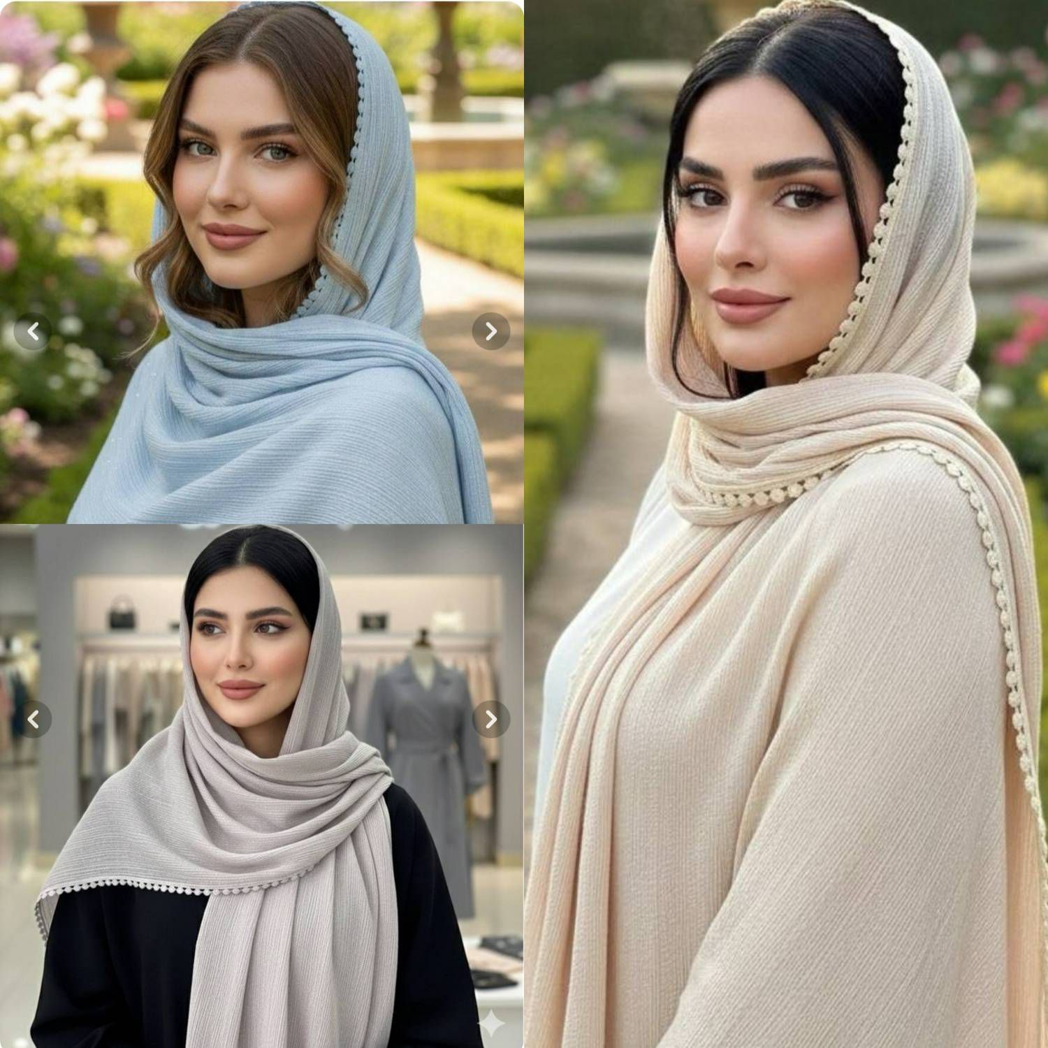 شال لبه عدسی