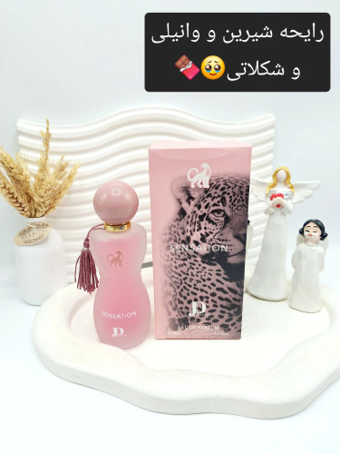 ادکلن زنانه پلنگی SENSATION