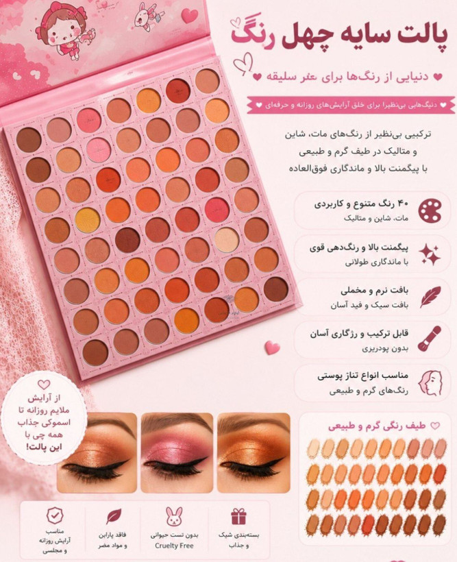سایه لبوبو