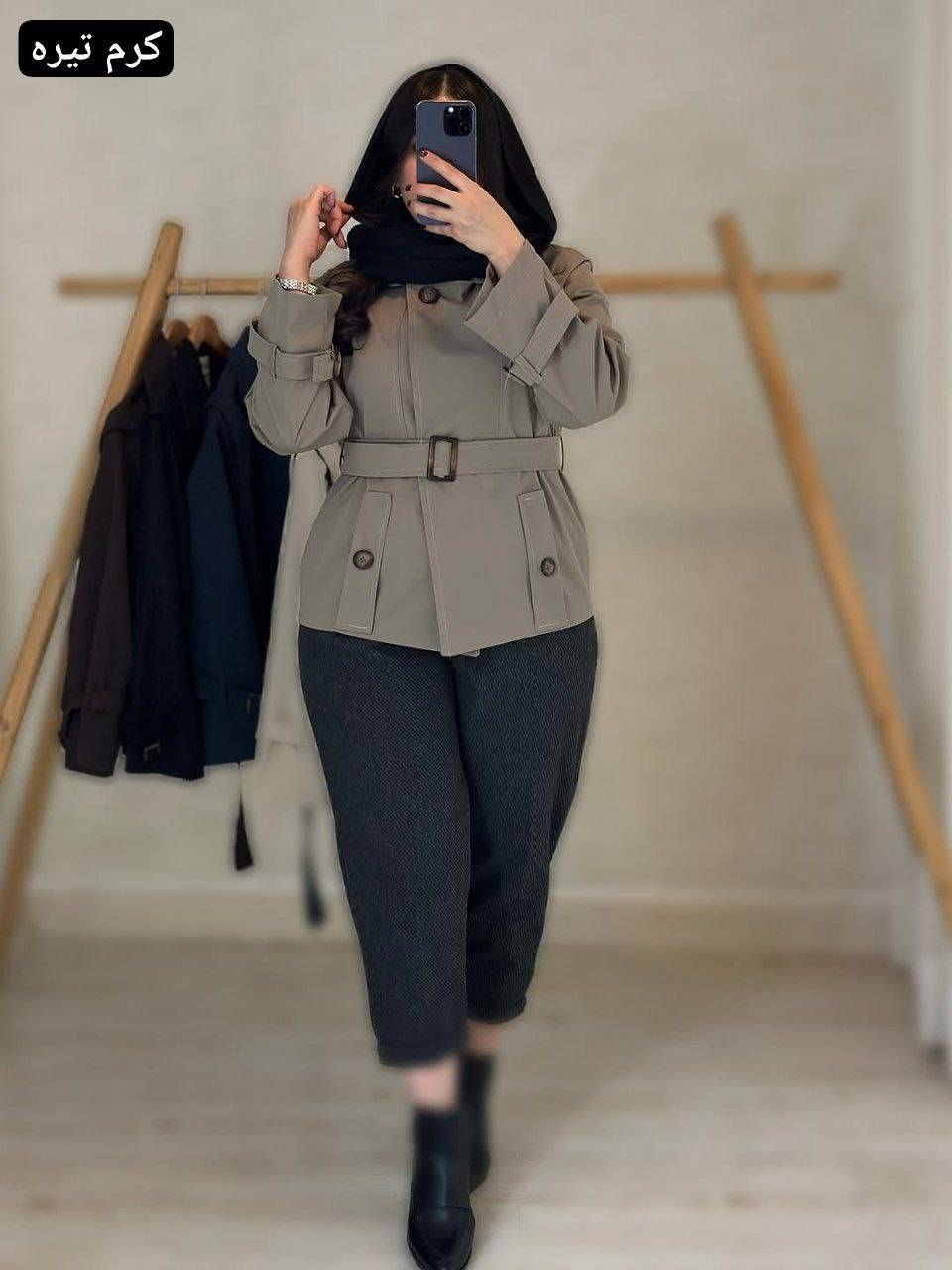 ترنج کت