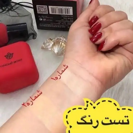 کوشن یانگمی اصلی با پد قارچی YANGMEI