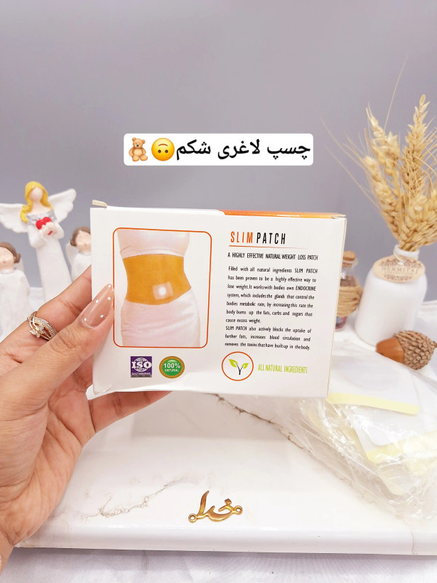 پک 30 تایی چسب لاغری اسلیم پچ SLIM PATCH