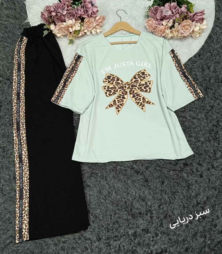 ست نگار 227