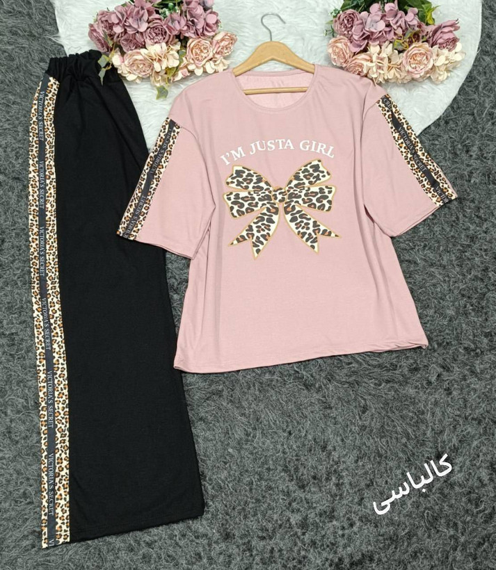 ست نگار 227