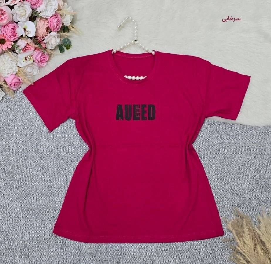 تیشرت باکسی طرح AULED