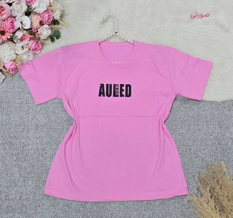 تیشرت باکسی طرح AULED