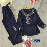 تونیک شلوار شرمین پاییزه