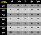 شلوار کلاسیک مازراتی درجه یک