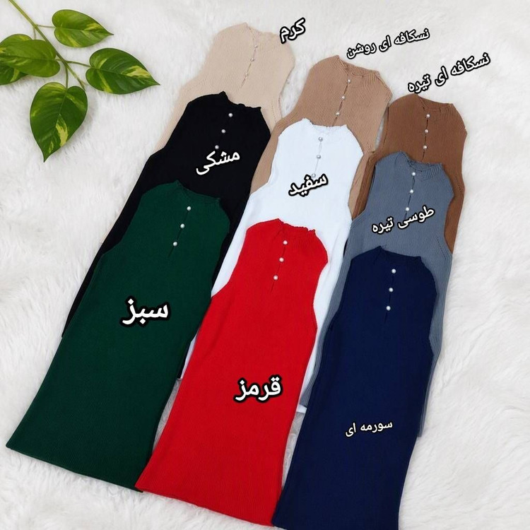 تاپ بافت