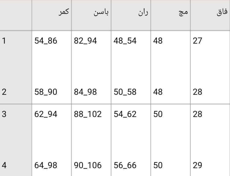 شلوار کارگو